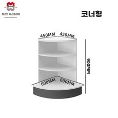 카운터 계산대 마트 프론트 포스대 업소용 선반 테이블 약국, 코너형
