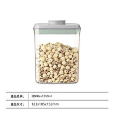 安扣 長方形透明密封罐 3200ml, 1個