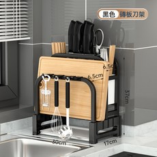 不鏽鋼壁掛刀架砧板架 廚房收納架 30x17x37cm, 313【黑色】不鏽鋼管＋塑料底【刀具架+雙筷筒＋瀝水盤＋8鉤】 × 1個