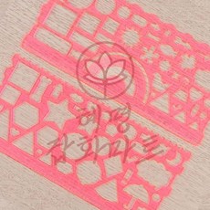 모형자 2P 학생자 도형자 플라스틱자 다용도자 커팅