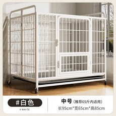 狗籠子 可折疊加粗加厚 自由空間 附贈便盆 適用中大型犬, 一代【白】折疊鐵絲款『95*65*85』