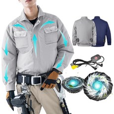 【竭力萊姆】日本 Moon-Valley 長袖外套空調工作服 含原廠風扇 涼風涼感 防曬, 2025版灰色(含風扇),2XL, 1個