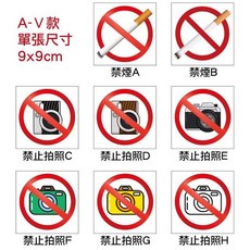 1529設計生活 商店標誌靜電玻璃貼, 9x9