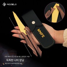 버터플라이 나이프 모형 금속 장난감 발로란트 코스프레 소품 검 모델 장식품, 1개, 22CM 나비 칼 복고풍 금동색