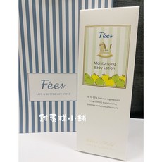 法緻Fees 面霜 專櫃正貨 中文標籤 附贈精美紙袋, 1瓶