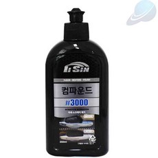 별하샤인 컴파운드 3000방 200ml 차흠집제거