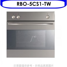 迷你烤箱RBO-5CS1-TW，家用小型烘焙箱，多功能可調溫，不鏽鋼易清潔, RBO-5CS1-TW