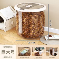 寵物食品儲糧桶 奶油黃 食品級PP材質 16L 大容量 防潮防蟲 帶量杯, 1個, 透明白 密封保鮮防潮 ,5L 約裝3-4斤貓狗糧 帶量盃