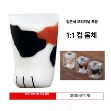 고양이 유리컵 발바닥 투명 인테리어 소품 선물용 물컵, 200mL 에서 400mL, 1개, 산화 300ml 프리미엄