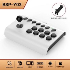 PS4 조이스틱 아케이드 스위치, 1개, 화이트블랙