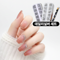 ONDOBIUM 젤네일 아트 셀프 네일 파츠 큐빅 크리스탈 스톤 원형 실버 믹스 2종 세트, 1개, 혼합