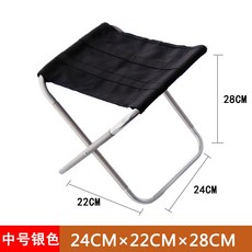 悠遊戶外 超輕量鋁合金折疊凳 演唱會椅 露營 機車露營, 1個, 銀色(M)