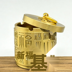 GUEFOON 防飛灰菸灰缸家用, 1個, 深雕百福全銅帶蓋菸灰缸:如圖所示（5419）