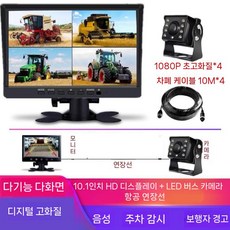 소형 7인치 게임 화면 디스플레이 모니터 고화질 CCTV HDMI, 10인치음성인식녹음기-화면4개