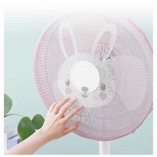 집소 토끼 선풍기 안전망 팬커버 어린이안전망 선풍기덮개, 1개