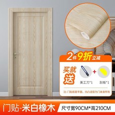 優選 門貼紙整張防水加厚自粘木門自粘臥室房門桌面衣櫃子傢俱翻新貼紙 副廠商品, 經典款 米白橡木 立體凹凸紋理 ,腰線貼 10釐米寬X5米長