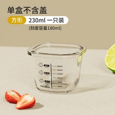 高硼硅玻璃輔食盒 帶蓋可蒸煮加熱 寶寶副食品碗, 1個, 高硼硅輔食盒 無蓋方款