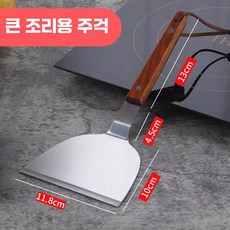 일본식 철판구이 프라이팬삽 오꼬노미야끼 야끼소바, 1개, 대형 요리, 상세페이지 참고