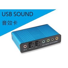 【勁祥科技】 USB 外接音效卡 光纖音效卡 混音K歌 電腦 5.1混響音效卡 CM6206 支援win10, 1個