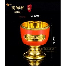 拜神金色 塑料酒壺 酒杯 供神茶杯 茶壺, 1個, 3個酒杯
