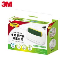 多功能收納菜瓜布架 防水 極淨 廚房海綿瀝水架, 1個, 3m多功能收納菜瓜布17609