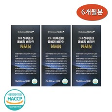 DH 하루준비 올베리 베타인 NMN 대용량 600mgX120정x3 6개월분 브로콜리 크랜베리 링곤베리 아사이베리 마퀴베리 라즈베리 블루베리 빌베리, 3개