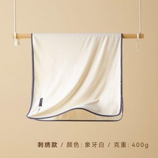 HOYO 和暖浴巾, 象牙白,浴巾, 1個
