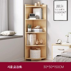 삼각틈새 코너장 모서리 조립식 수납장 북유럽감성 공간, 심플 4단 30x30x150cm B