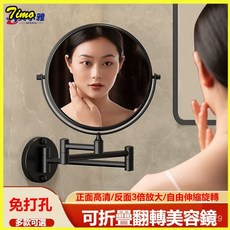 免打孔化妝鏡美容鏡旋轉伸縮折疊鏡子壁掛式衛生間墻上浴室梳妝鏡 浴廁旋轉化妝鏡 放大鏡子 廁所鏡子 免打孔浴室鏡子, 亮光雙摺6寸鏡,豪華款【電鍍高清散霧快】95%人選擇