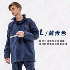 機車雨衣 男女通用 高密度防水兩件式雨衣, 兩件式雨衣 L/藏青色