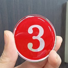 원스탑 에폭시번호판 숫자스티커, 4