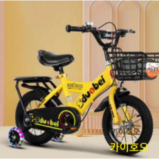 어린이 자전거 12/14/16/18 공주 2/5/6/8/10세 네발 자전거 카이호오, 14인치옐러우(95-115cm), 1개, 105cm