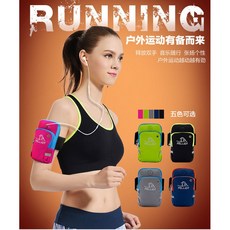 Pelliot手機袋運動手機袋 5.7吋 運動手臂套 適Apple蘋果iphone 5 6 s 7手機套