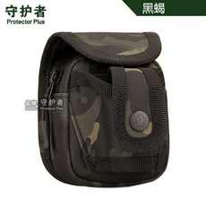 守護者戶外MOLLE副包 彈弓套鋼珠泥丸包掛防刮耐磨透氣通用彈弓包, 黑蠍色,均碼
