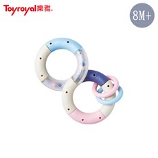 Toyroyal 樂雅玩具 北歐風可消毒搖鈴玩具 (3-8m ) / 北歐風抗菌迷你遊戲版(2M ), 1個, 可消毒-8字扭扭圈 8M+
