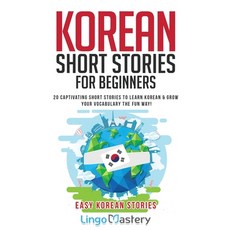 Korean Short Stories for Beginners, Lingo Mastery