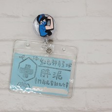護理師聽診器貓咪造型識別證伸縮扣 醫師學生證件夾 易拉扣
