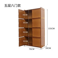 이불장 장농 조립식 대나무 원목 다기능 차색 59 수납장 4문 보관 긴장식장, 브라운 8도어 79 롱 락커