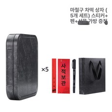 보이차 보관 용기 다도용품 찻잎 케이스 트레이 찻잎통 녹차 가정용 수납, 5개+선물 가방, 1개, 1ml