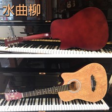 MAERDISI 38吋 民謠木吉他 水曲柳 木吉他, 水曲柳+厚袋200