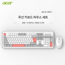 무선 마우스 세트 사무용 저소음 인체공학 디자인 충전식 멀티페어링, 로우프로파일, 어둠의구름그레이 유선 세트, 단일 모델