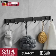 DFMEI 掛鉤強力粘膠牆壁壁掛衛生間衣服牆上衣架廁所浴室門後免打孔粘鉤, 1個, 黑色【膠水安裝】6鉤:如圖