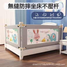 嬰兒牀圍欄寶寶兒童圍欄防護欄娃防掉牀上擋板護欄現貨批發安全牀, 逗逗象28檔:2.2米/單面