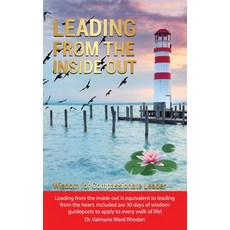 (영문도서) Leading from the Inside Out: Wisdom for Compassionate Leaders Paperback, But First Jesus Ministries,..., English, 9780578832081