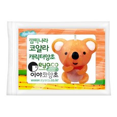 TNB 이야코 깜찍나라 양초 CRM-EY-CANDLE, 코알라, 1개