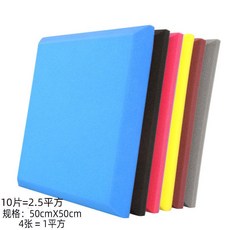 隔音棉 50x50cm 吸音棉 隔音泡棉 自黏防火, 1個, 3cm（高密阻燃）（不帶背膠）,灰