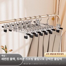 짧은 목 바지 옷걸이 클립 집게걸이 편리한 스타일, 50 개, 1개, 기본 블랙