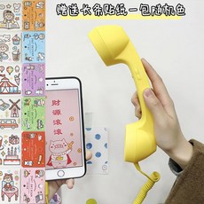 레트로 옛날 빈티지 사람 숫자 18인치 클래식 디지털 인테리어 벽시계, 수화기 노란색 긴 스티커 1매 랜덤