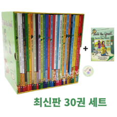[힐링책방] [책깔피제공] Nate the Great 30권 세트 pdf 워크시트제공 mp3 정식 음원 제공, 2. 케이스에 넣어 배송