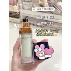 Treechada 妝前隔離霜 綠色/紫色, 1個, Treechada綠色 ( 修飾泛紅